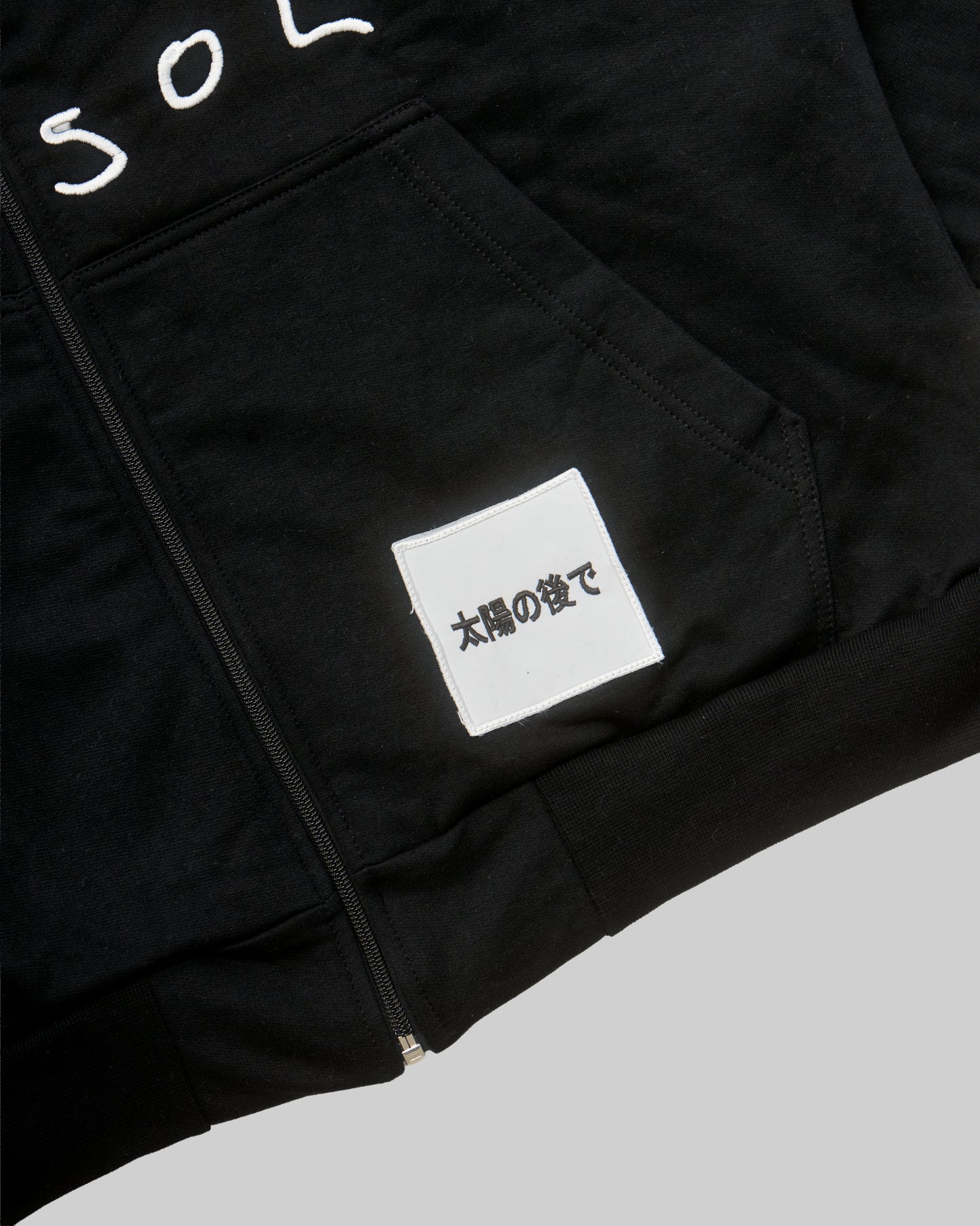 HOODIE  BLACK "DESPUÉS DEL SOL"